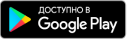 Google pay